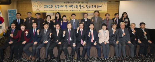 정부 3.0 공공데이터 개방 추진 4년차를 맞아 OECD 평가 1위 등 한국의 개방 정책 성과 공유 및 향후 국민 수요기반의 활용중심 정책 추진방향을 모색하기 위해 행정자치부와 공공데이터전략위원회 주최, 디지털타임스와 한국정보화진흥원 주관으로 지난 13일 서울 태평로 한국프레스센터에서 '공공데이터전략위원회 심포지엄'이 개최됐다. 이날 내빈들이 기념촬영을 하고 있다. 앞줄 왼쪽 두번째부터 김현주 IT여성기업인협회장, 오철호 숭실대 교수, 서병조 한국정보화진흥원장, 정재근 행정자치부 차관, 김진형 공공데이터전략위원장, 조대환 법무법인 대오 고문변호사, 조현정 한국소프트웨어산업협회장, 이현숙 UN아태지역 정보통신교육원장, 남영준 중앙대 교수, 손승원 한국전자통신연구위원, 오창규 디지털타임스 편집국장.  유동일기자 eddieyou@